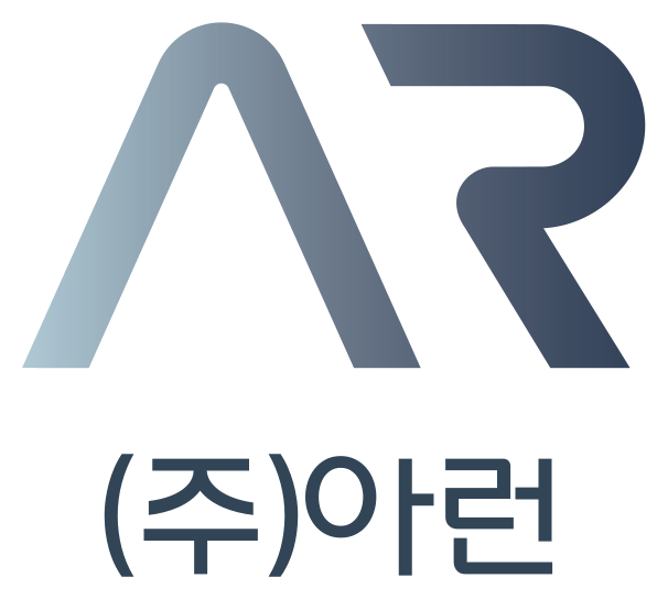 (주)아런